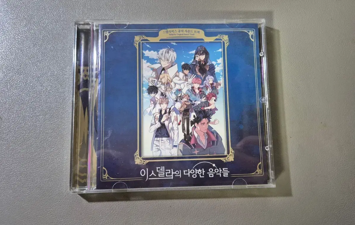 스텔라비스 이스델라의 다양한 음악들 CD